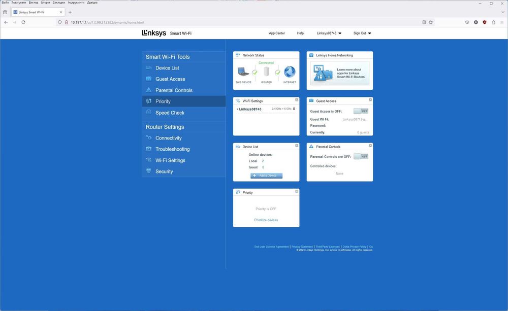 Linksys MX4300 (LN1301)