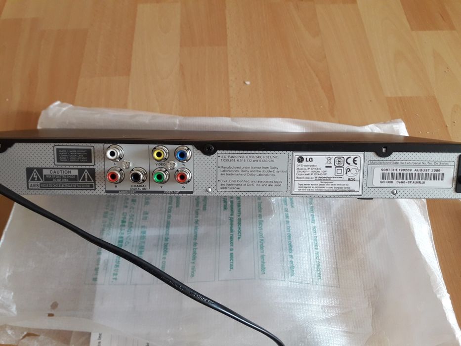 Видео проигрыватель.  DVD дисковый