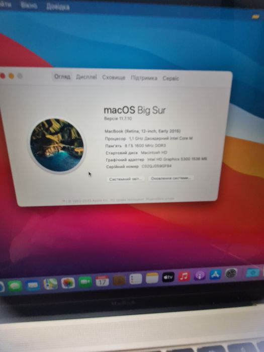 MacBook 12", дісплей Retina, 2015