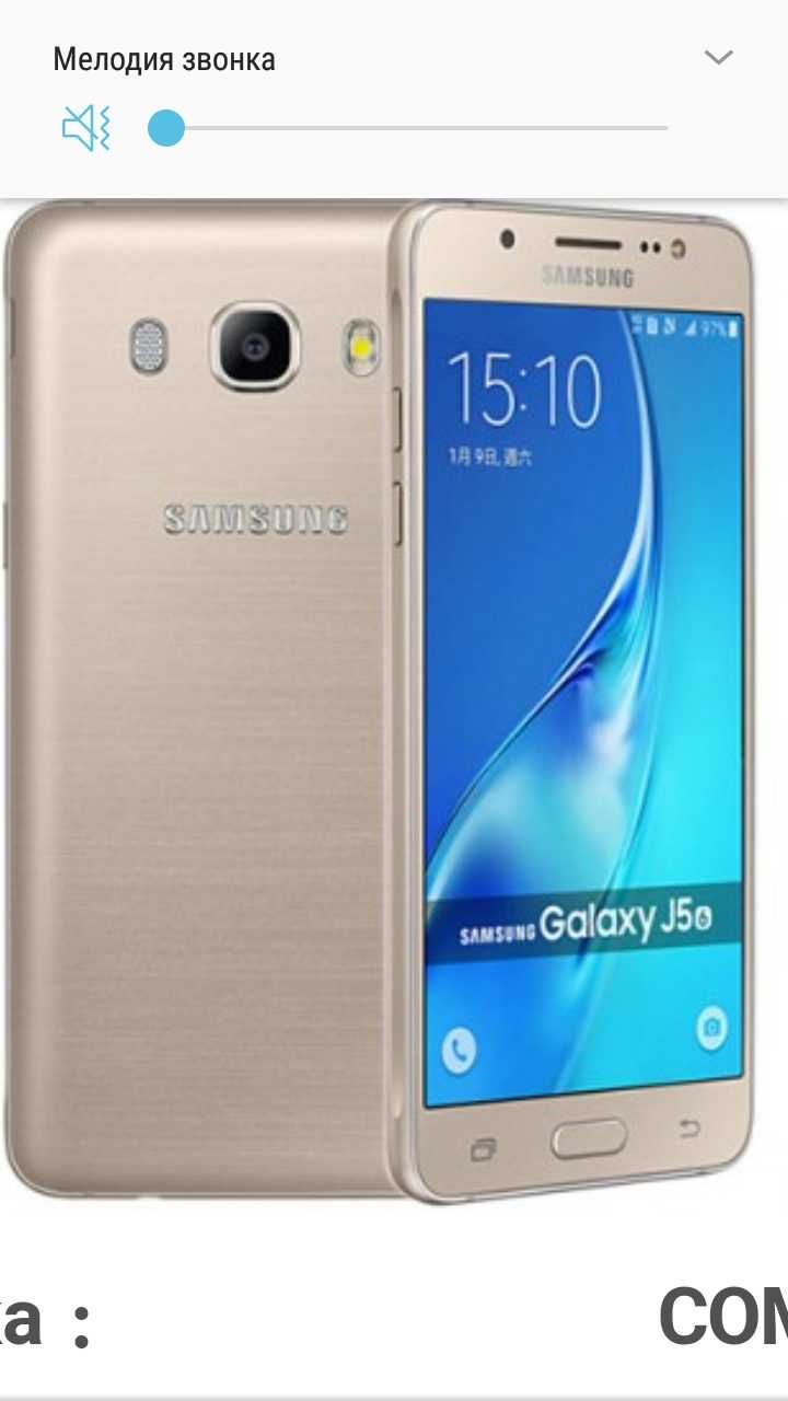 Продам телефон Samsung j5