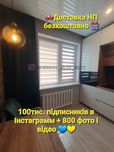 Ролеты тканевые день-ночь , роллеты рулонные шторы жалюзи