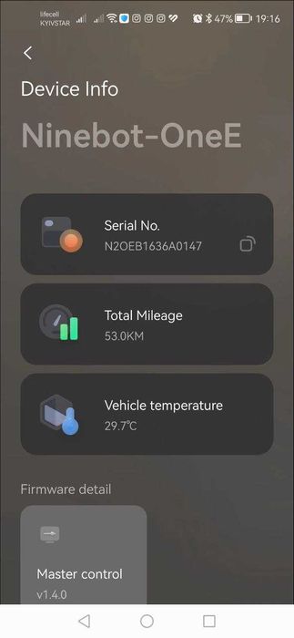Моноколесо Ninebot ONE E+