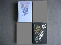 Книги Детективы Хэммет Карр Уоллес