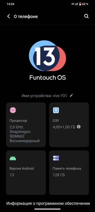 Vivo y31 5/128gb nfc