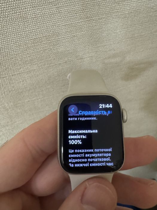 Apple watch se 2 40мм 2024 білий
