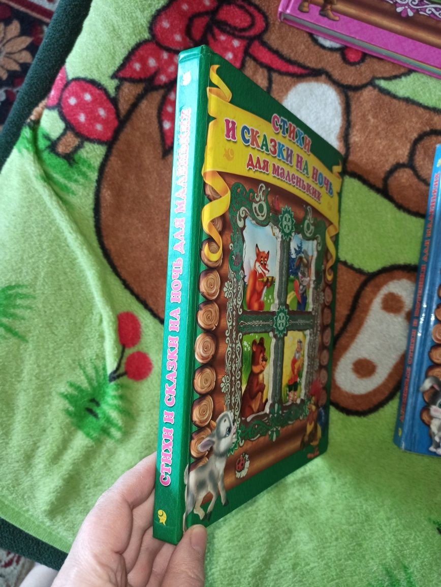 Книжки для маленьких,сказки,стихи
