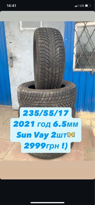 235/55/17 пара и еще много пара M/S