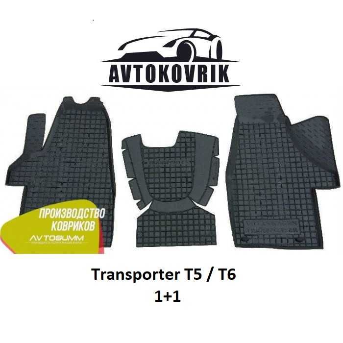 Коврики в салон Avto Gumm Volkswagen Transporter T4 T5 T6 Caravelle