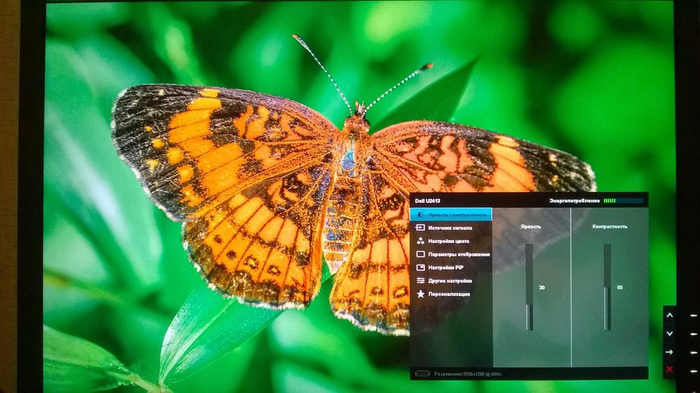 Монітор 24" Dell UltraSharp U2413  16:10  Ідеальний стан