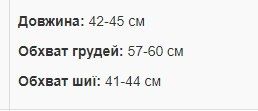 Продам комбінезон для вашого улюбленця
