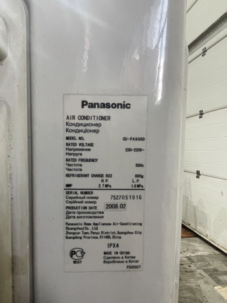 Кондиціонер Panasonic CU-PA9GKD