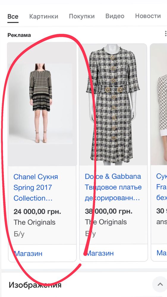 Платье оригинал Chanel котон хлопок лапки туника