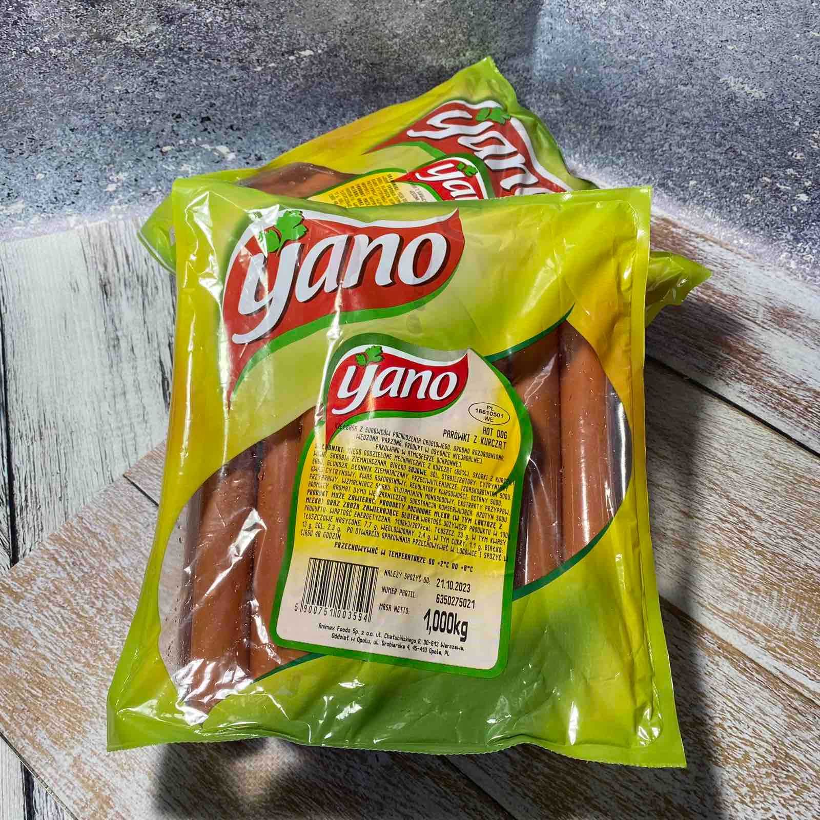 Курячі сосиски Yano
Вага 1 кг
