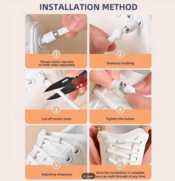 Еластичні шнурки.Шнурки резинка.Шнурки без завязок.Ленивые шнурки