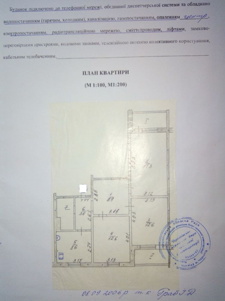 Продам 3 ком Автономное отопление Масаны ул. Независимости