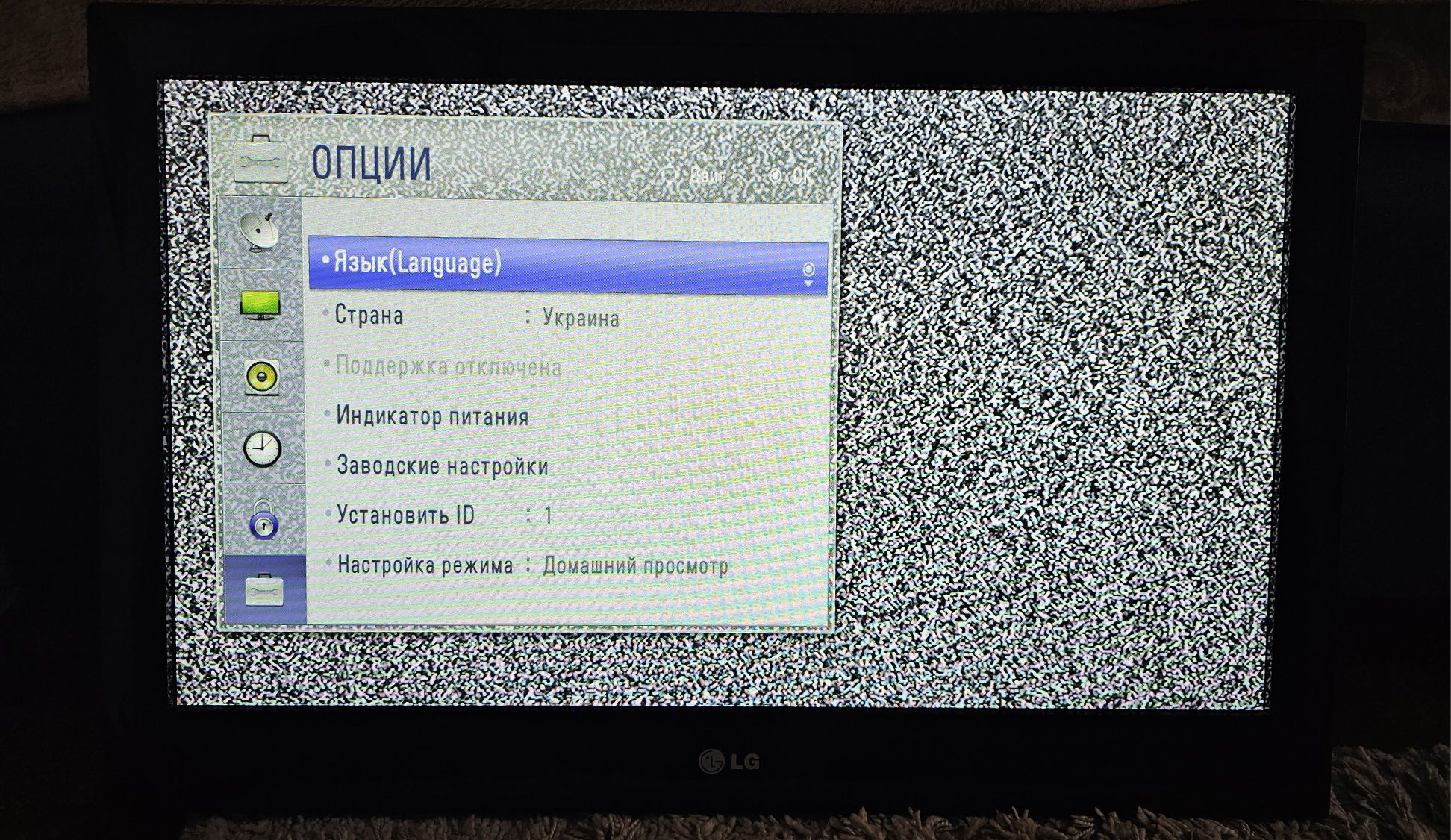 Телевизор 26 дюймов LG 26LE3300 (матрица LC260EXN)