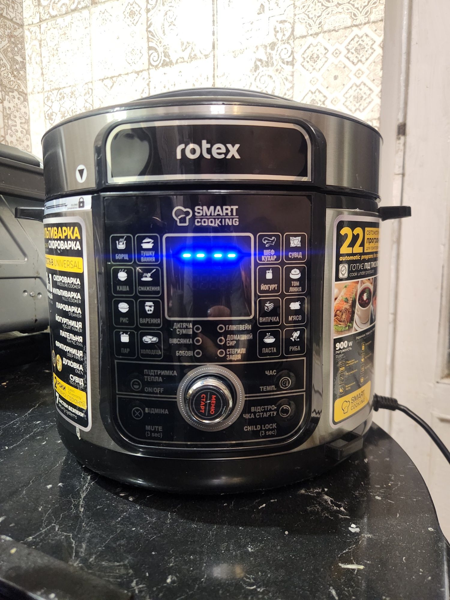 Мультиварка скороварка Rotex REPC78-B