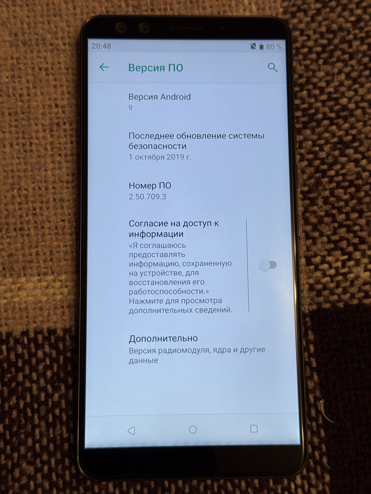 Смартфон HTC U12 Plus 6/64GB Blue