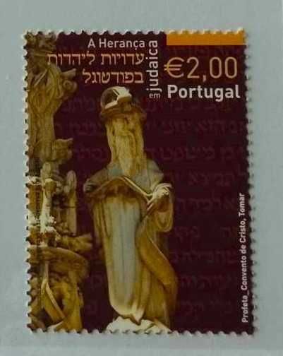 Série Selos A herança Judaica em Portugal - 2004