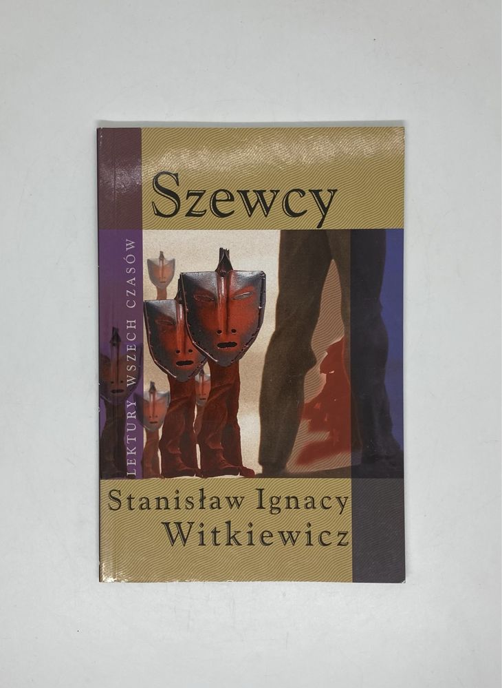 Szewcy, Stanisław Ignacy Witkiewicz, Lektury Wszech Czasów, stan BDB