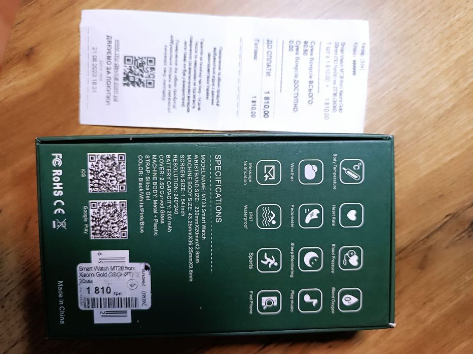 Smart Watch MT28 from Xiomi Gold, диагональ экрана 1,54 ,