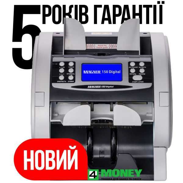 Приводные ремни MAGNER 150 BLACK STANDART КОМПЛЕКТ 2ШТ на Сортировщик