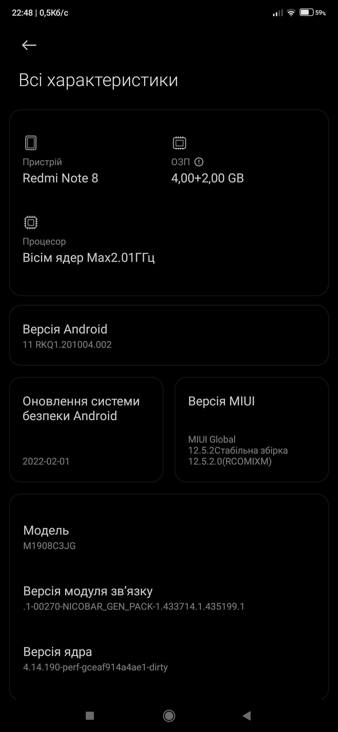 Hiaomi Redmi Note 8/128g