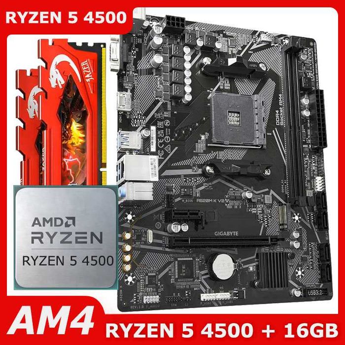 GIGABYTE A520M / Ryzen 5 4500 / 16gb 3200