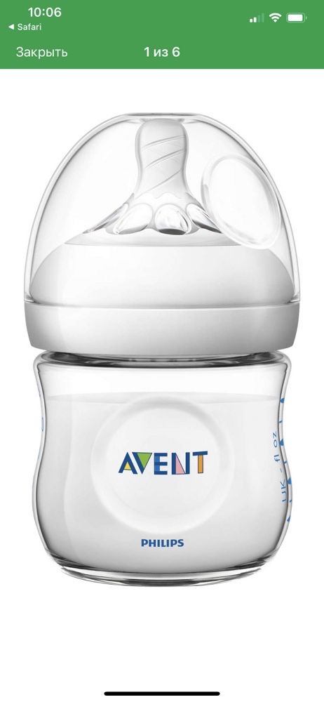 Детская посуда: Поильник Philips Avent Скип Хоп, skip hop чашка Соска