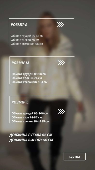 Куртка зимова пуховик teria зима