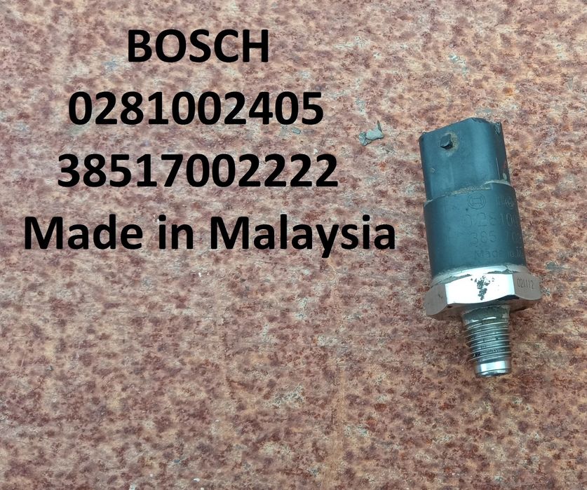 Датчик тиску палива.