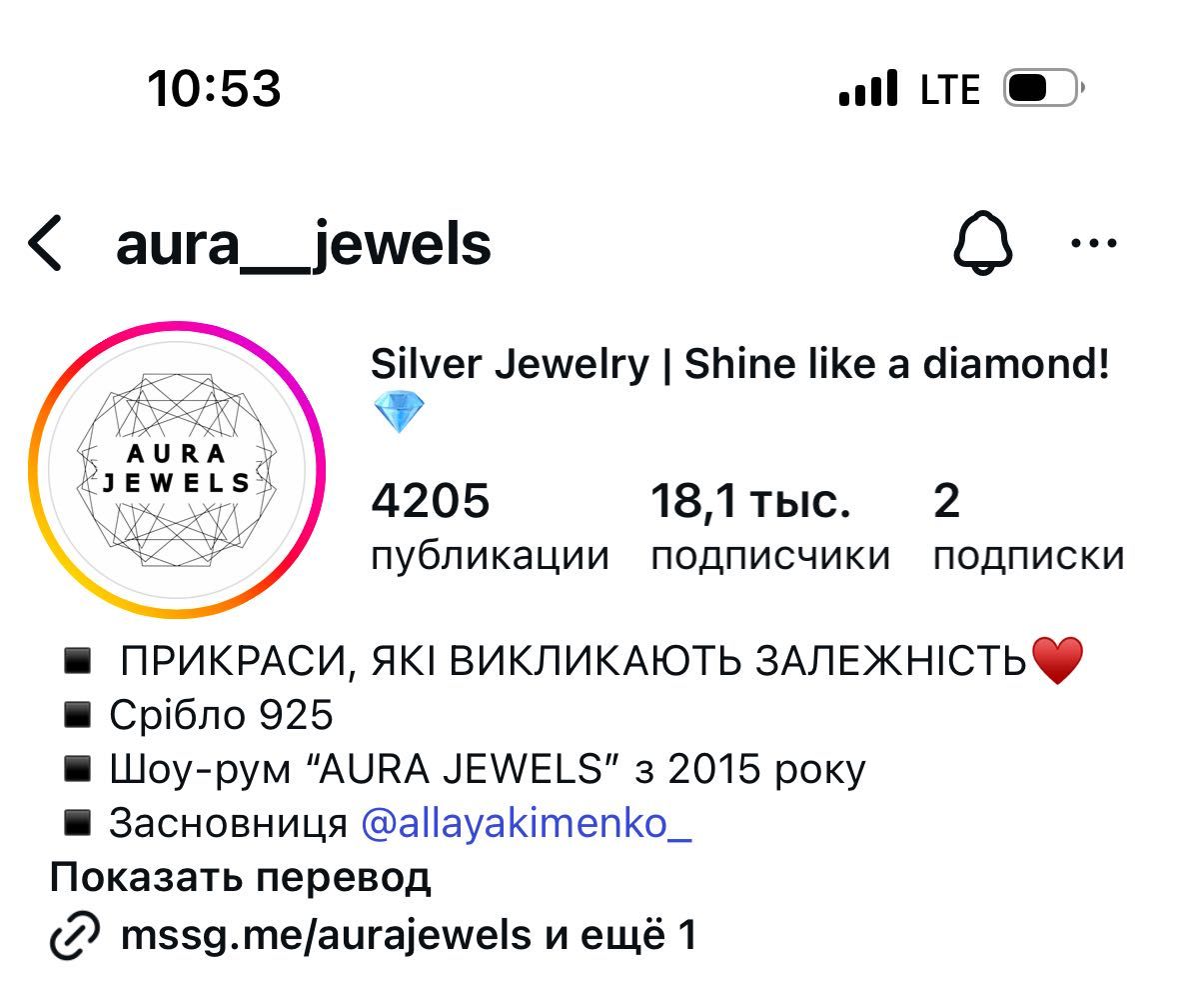 Aura jewels!!! Срібна каблучка з гідротермальним смарагдом, 17 розмір.