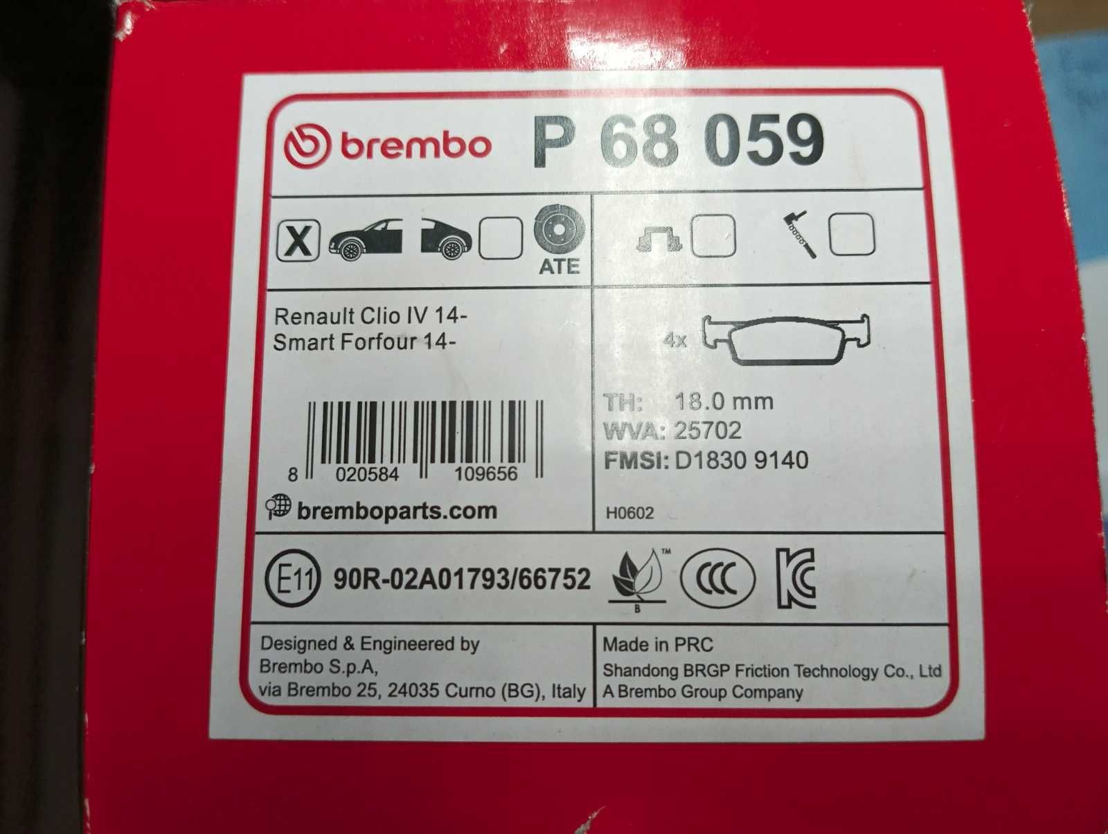 Гальмівні колодки brembo p68059