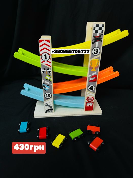 Спуск дитячий парковка з машинками міні і максі