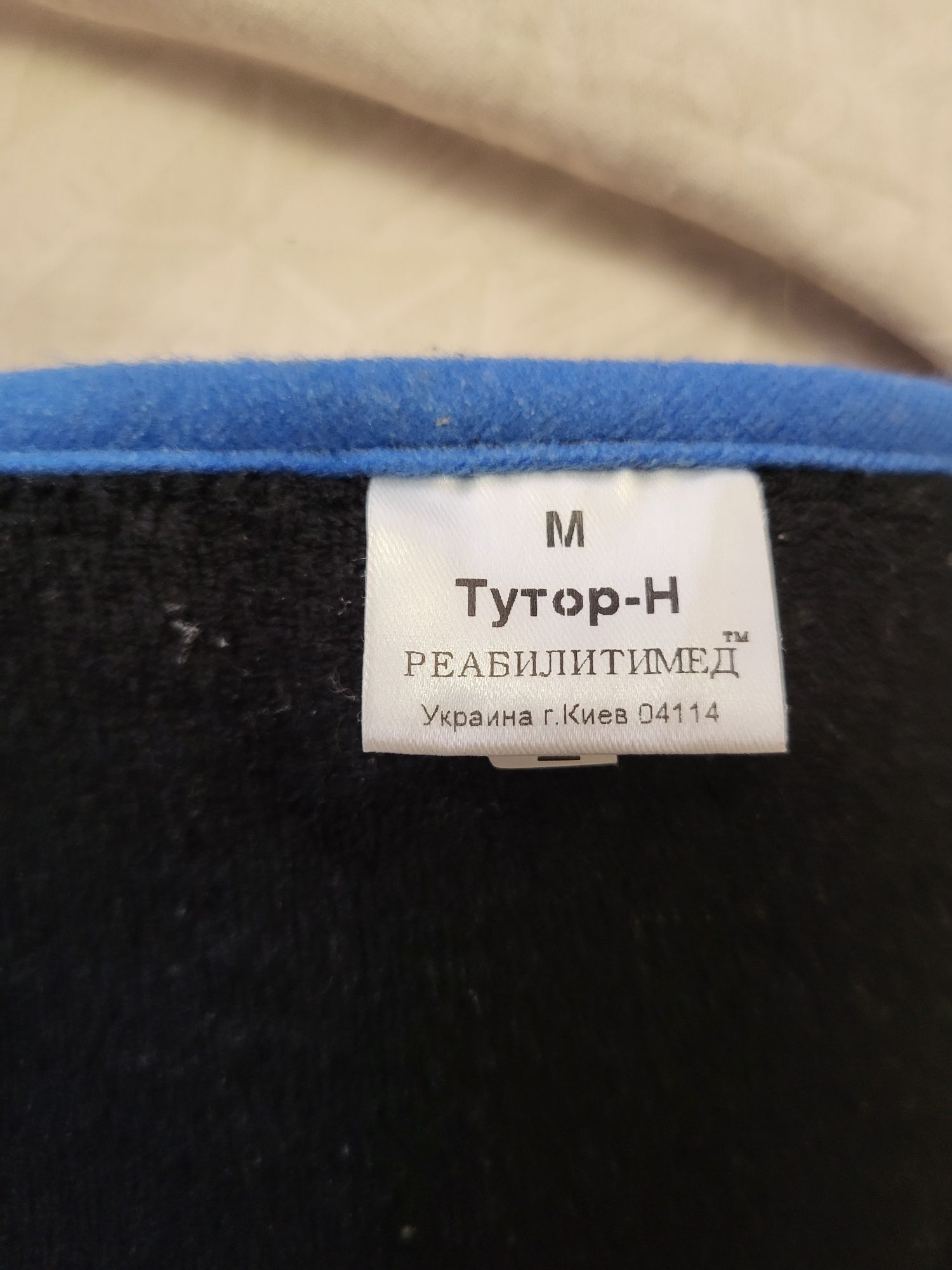 Ортез, тутор, для коленного сустава.