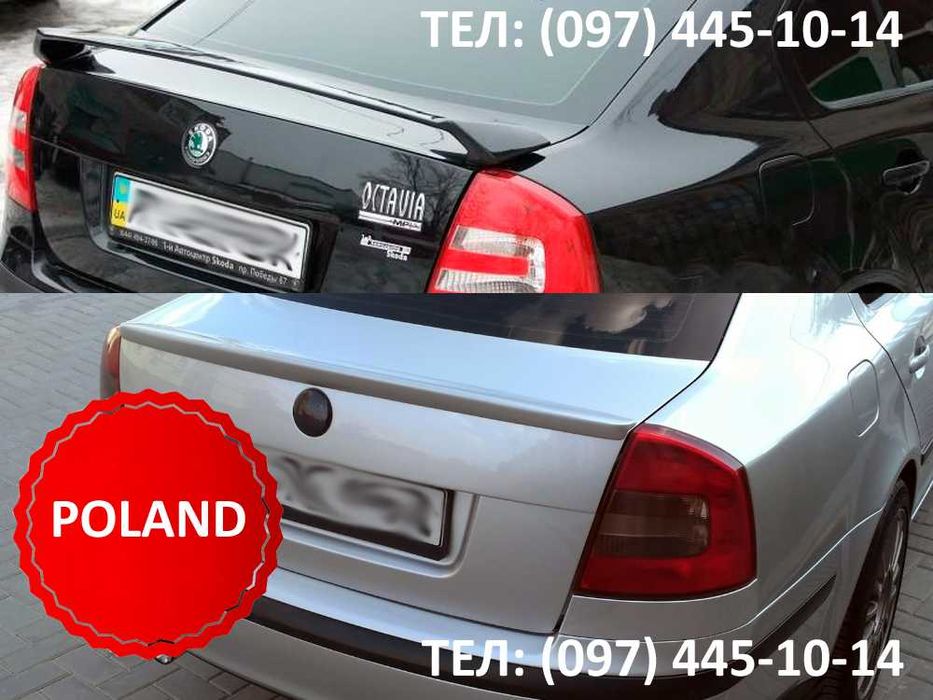 Спойлер лип и RS Skoda Octavia A5 2004-2013, Шкода Октавия А5