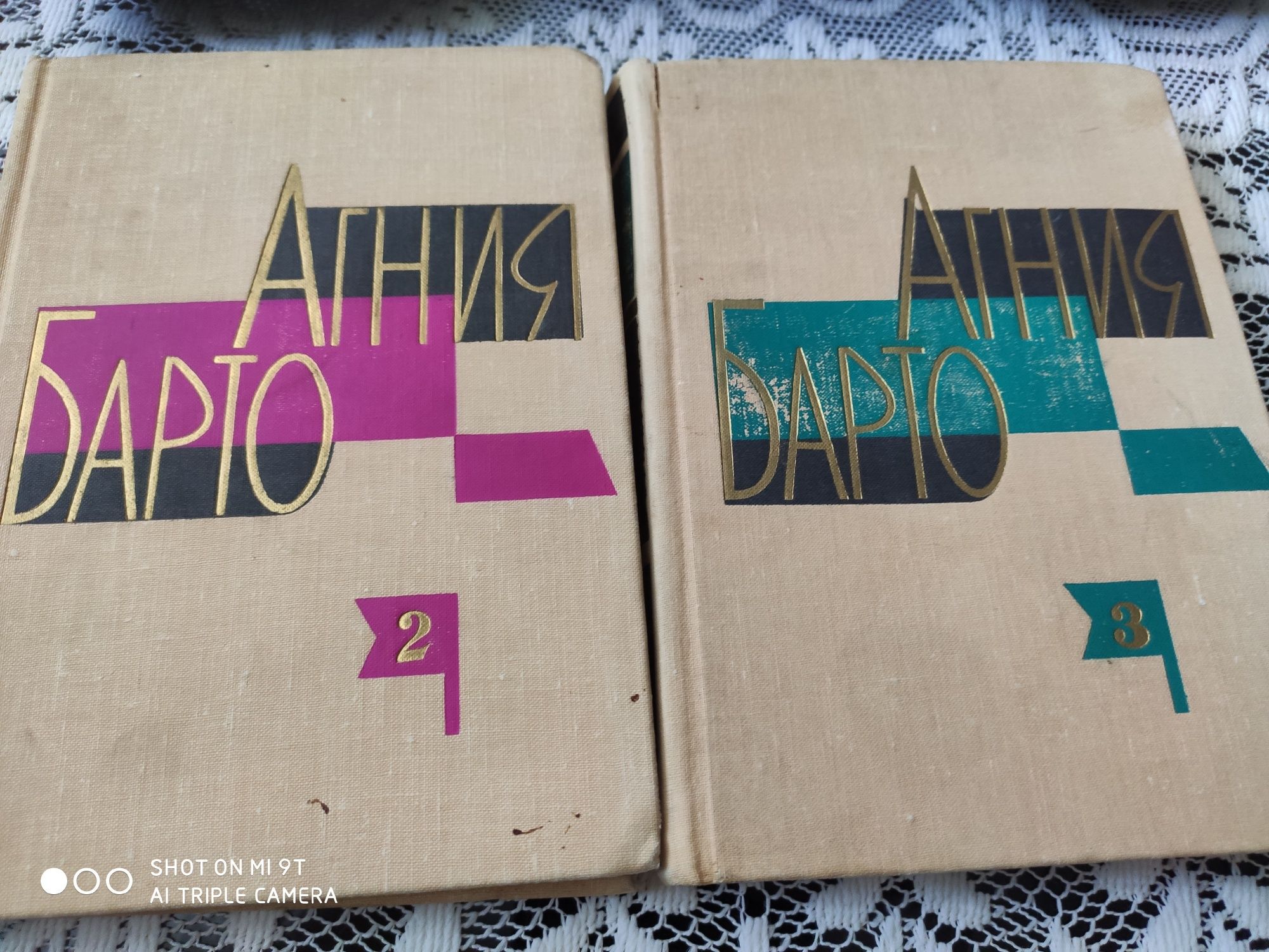 Агния Барто стихи поэмы песни