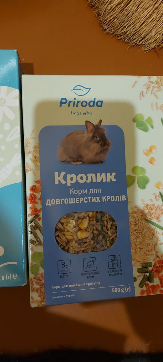 Корм для кроликів