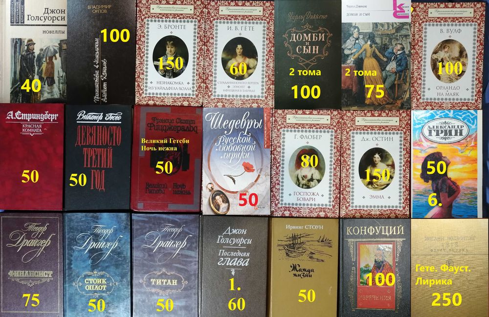 ХЛ1 Комплект книг. Худ. лит.