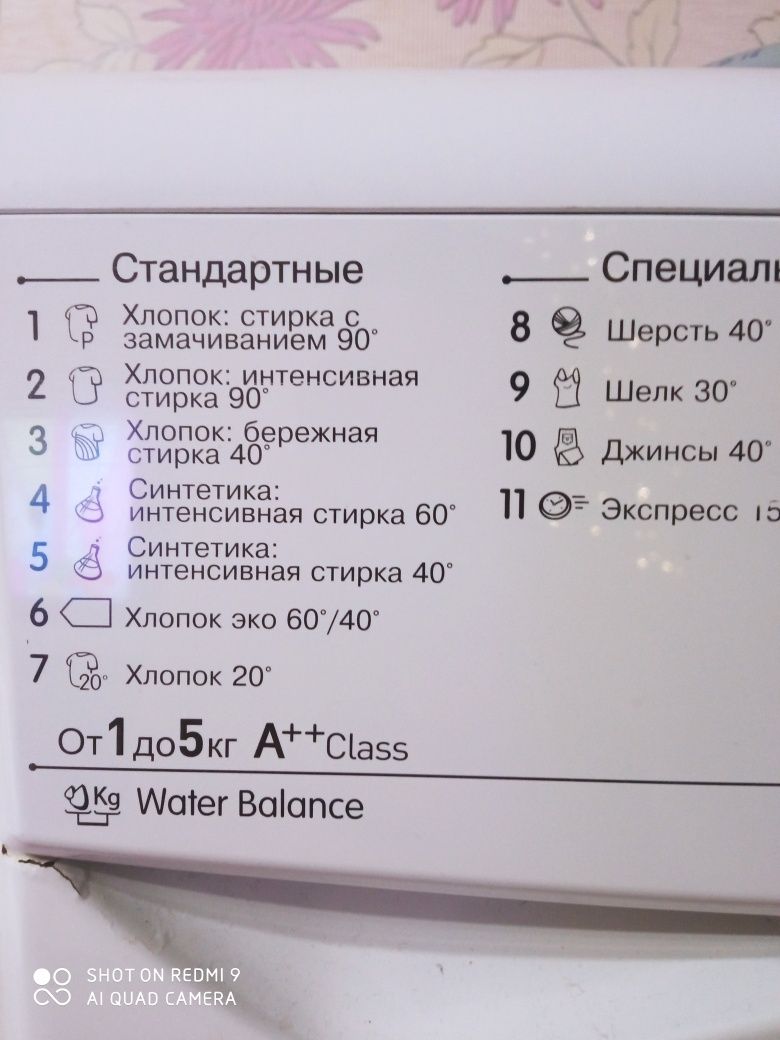 Пральна машина indesit iwsc51052a потребує ремонту (можна на з/ч)