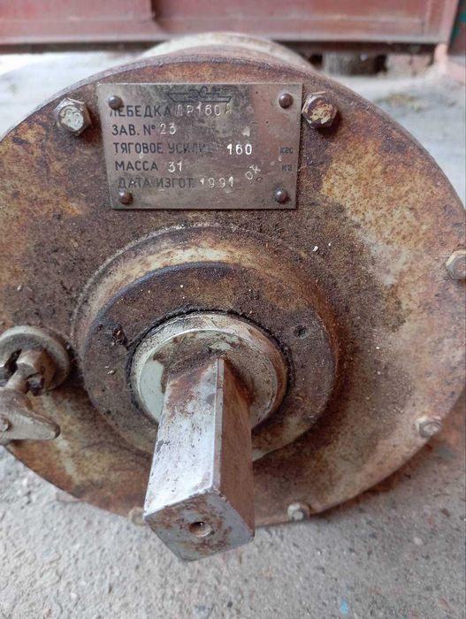 Продаю грузовую лебедку ЛР - 160
