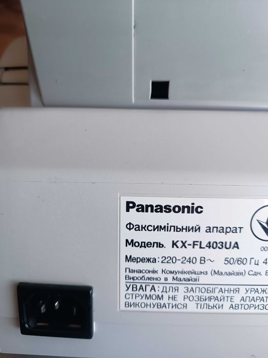 Продам факсимильный аппарат KX FL 403UA