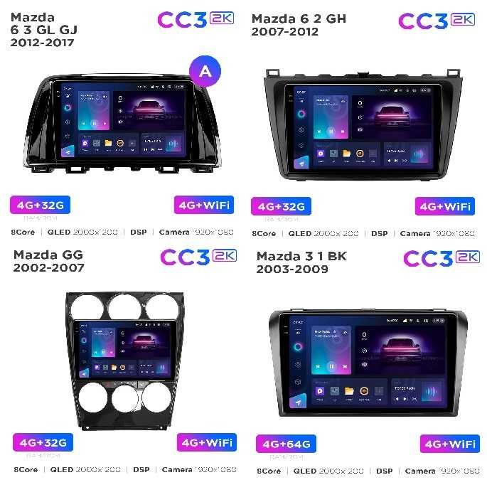 Автомагнитолы Teyes для Mazda Teyes CC3 2k 360 для Mazda все модели