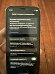Iphone 12 mini 256gb