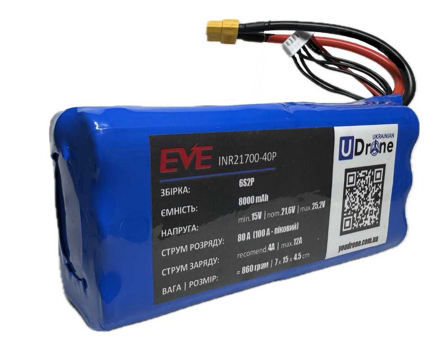 Акумулятор (батарея) для FPV (ФПВ) дрону 6S2P: 8000mAh, до 100A, 22.2V