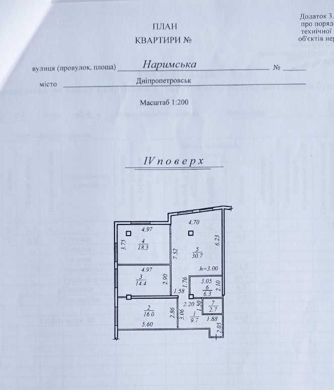 Продам отличную 4-к квартиру в клубном доме, А. Горской 104, Рабочая