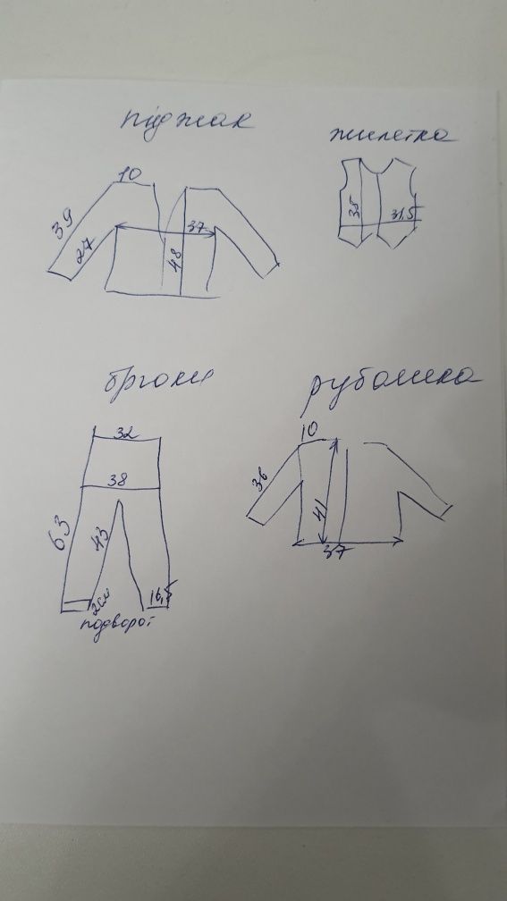 Костюм 3ка на мальчика 116 см рубашка в подарок