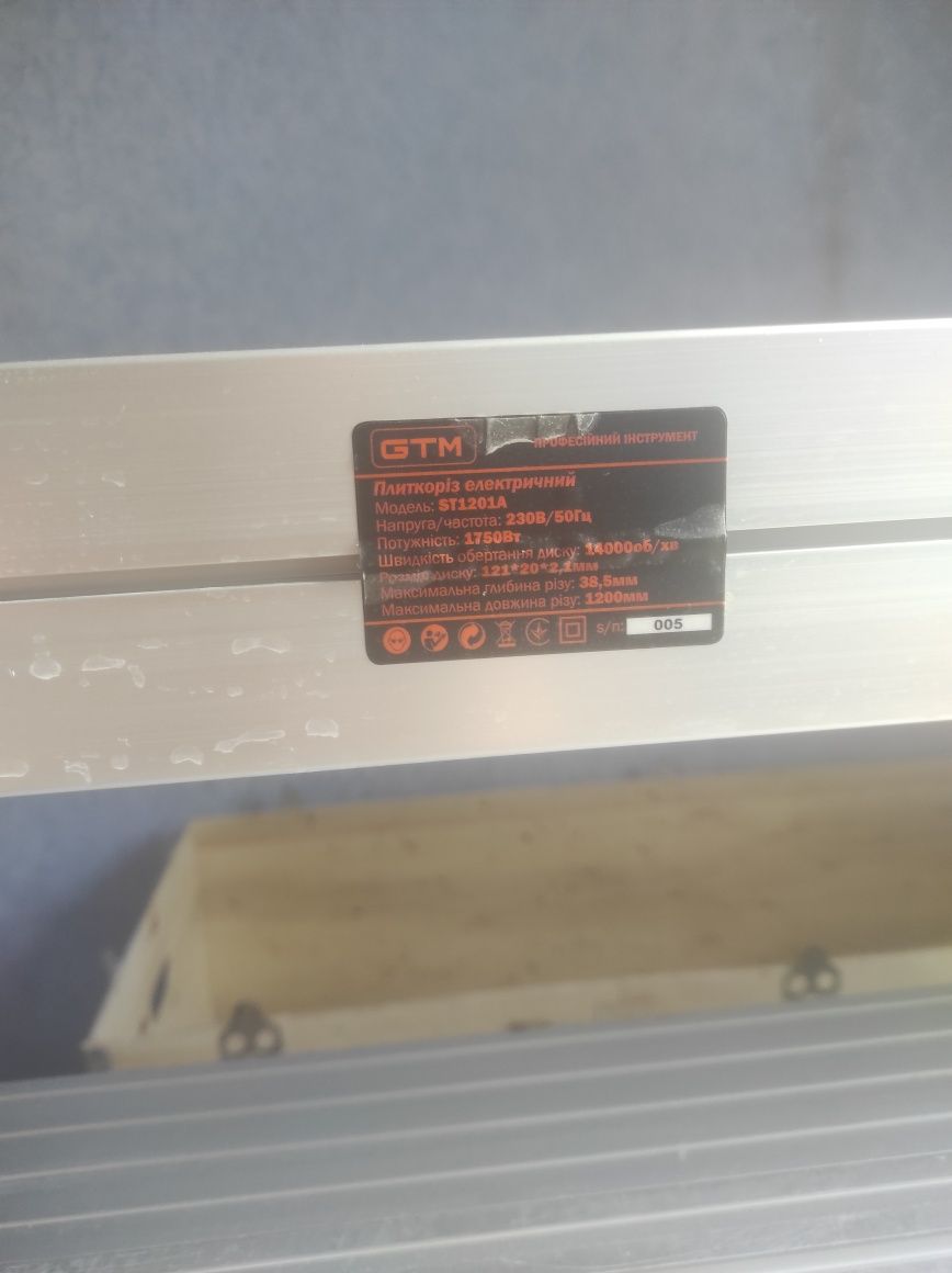 Плиткоріз GTM ST1201A 

До Вашої уваги оновлений