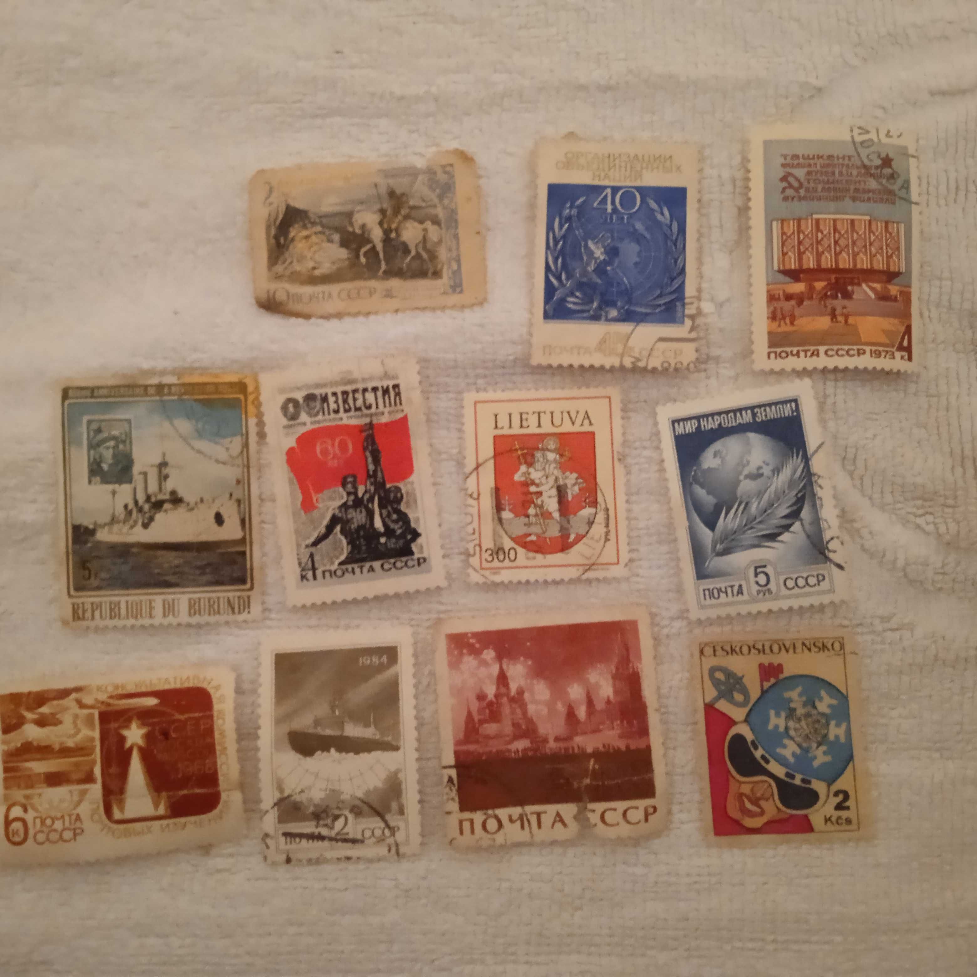 Почтовые марки времен СССР