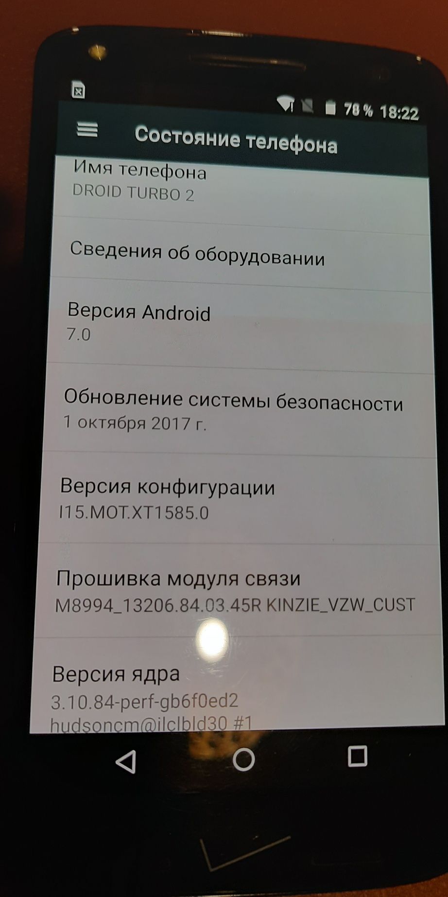 Motorola Droid Turbo 2- 32 GB